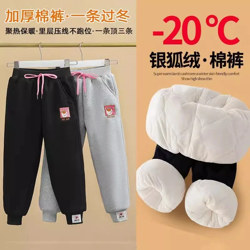 女童棉裤儿童冬季加厚加绒运动裤中大童外穿三层冬装裤子一条过冬