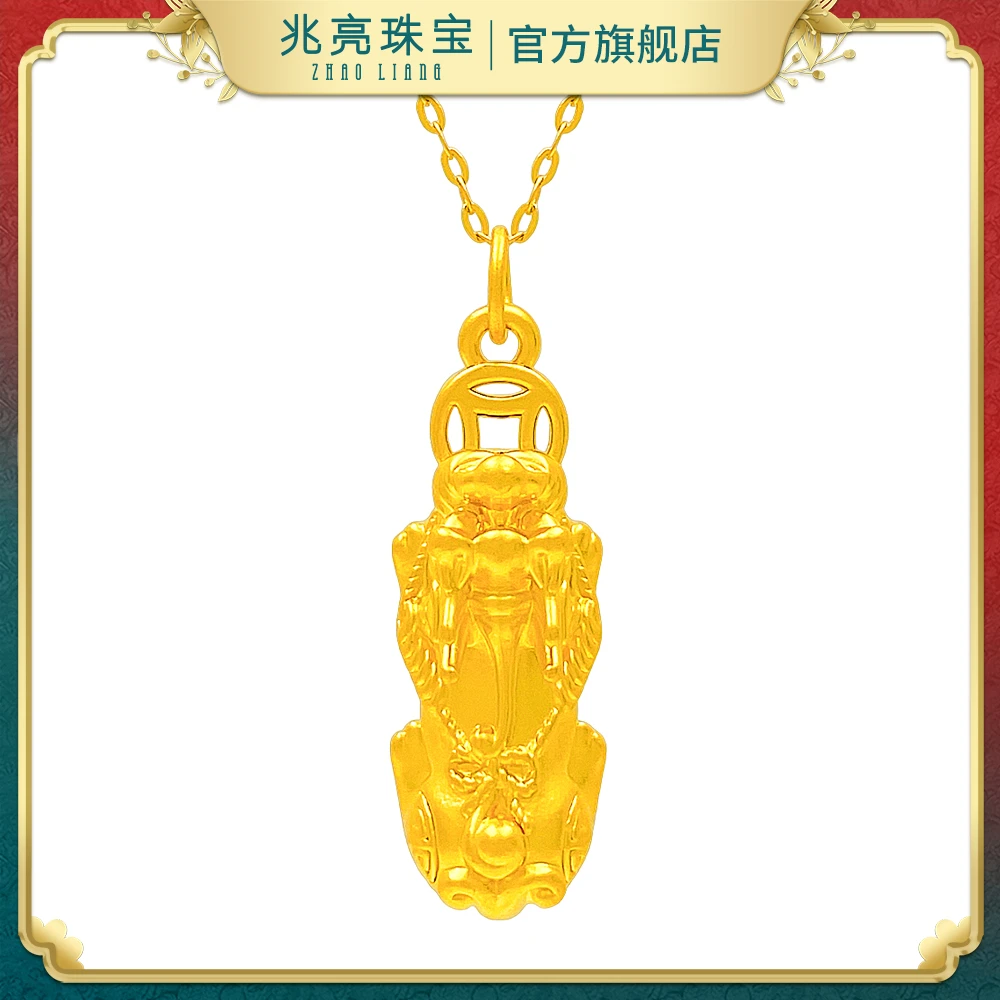 兆亮珠宝足金黄金财运貔貅吊坠国风百搭金挂坠男女款项链礼物秋冬