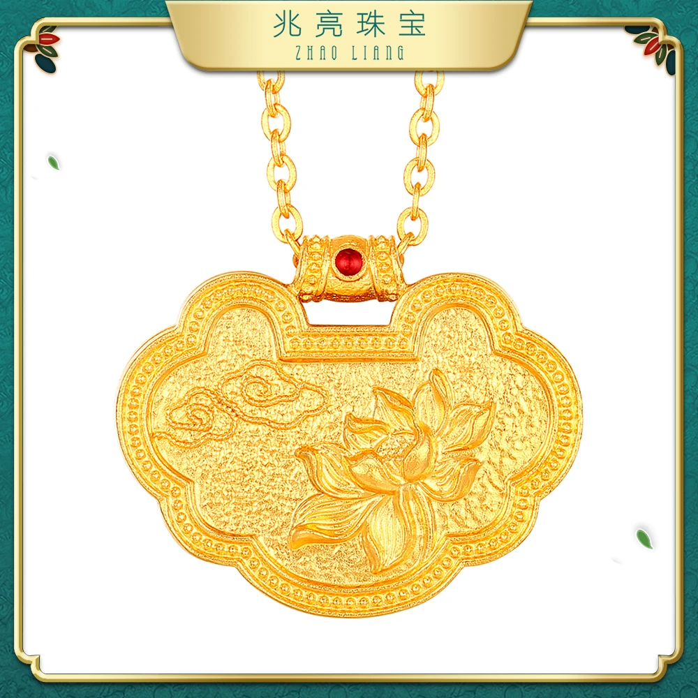 兆亮珠宝足金黄金荷花锁包套链吊坠古法轻奢摆件男女款高级感项链