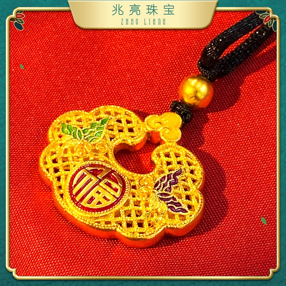 兆亮珠宝足金黄金珐琅金锁吊坠古法福字精美平安锁国潮风挂坠国风