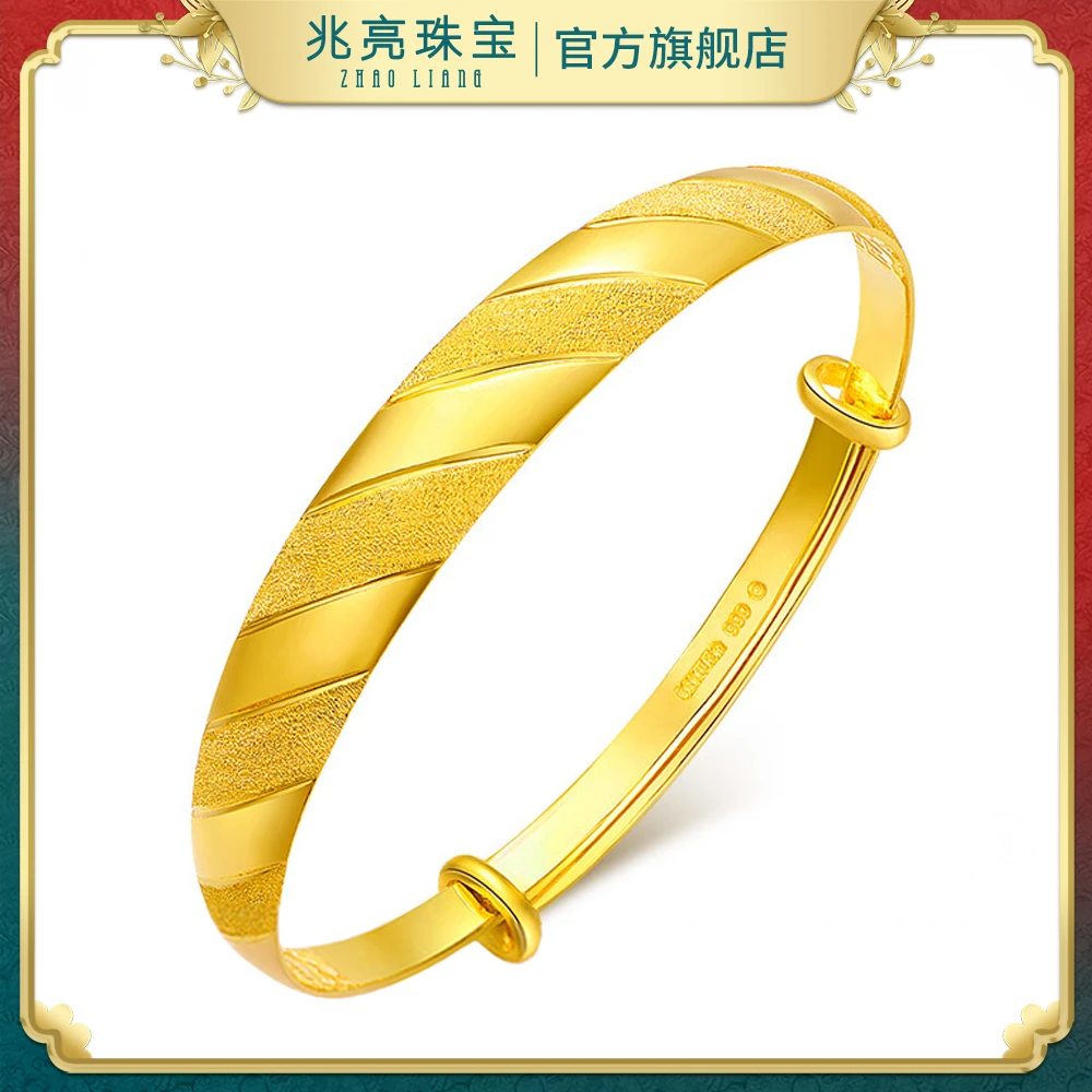 685按克卖 足金黄金手镯星空女款实心宽面推拉可调节气质纯金镯子