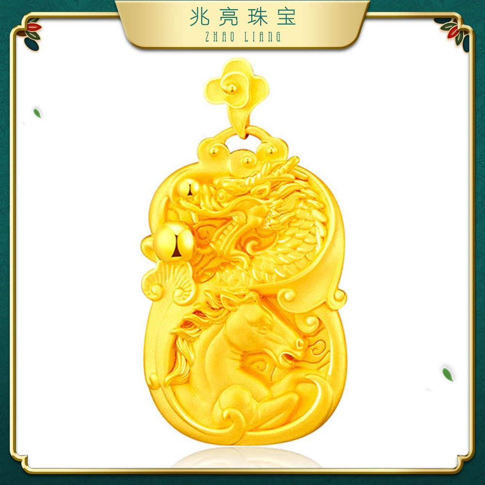 兆亮珠宝足金黄金龙马精神吊坠时尚国潮挂坠精美男款龙牌真金项坠