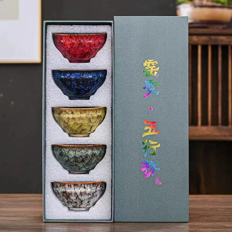 建盏窑变大号主人杯功夫茶具套装手工五行斗笠杯品茗高档陶瓷礼盒