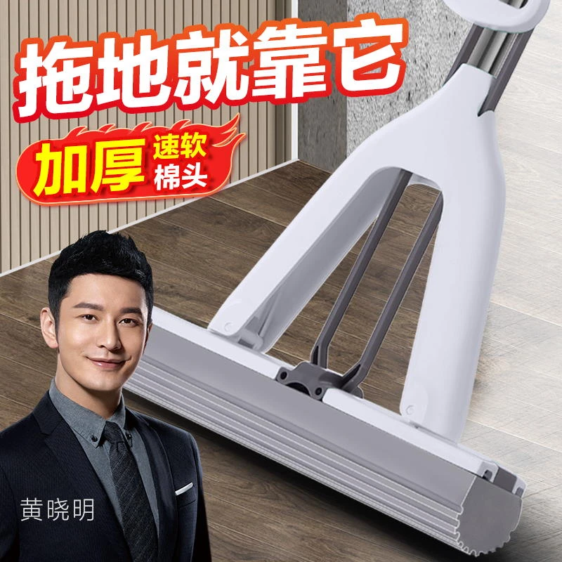 大卫拖把胶棉拖把加厚速软大棉头对折挤水推尘吸污除毛发一拖地净