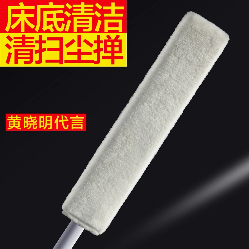 大卫拖把除尘掸子大扫除清洁神器风扇扫灰静电除尘家用高档不掉毛