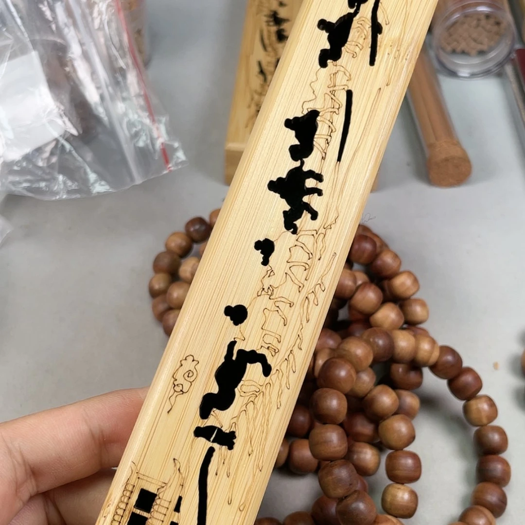 【闪购商品】竹子香插