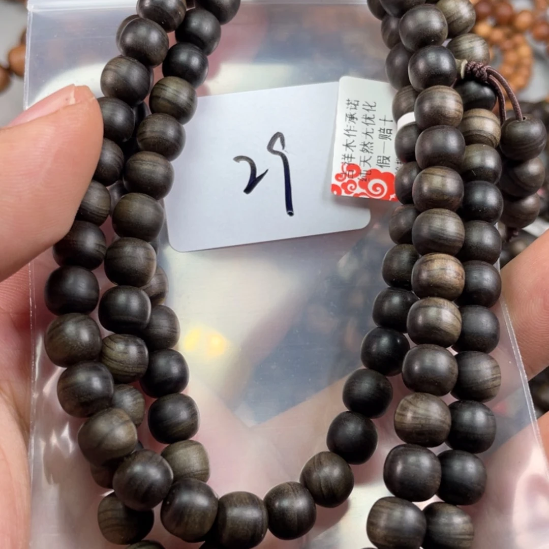 【闪购商品】老山檀香不**?10级灯牌福利