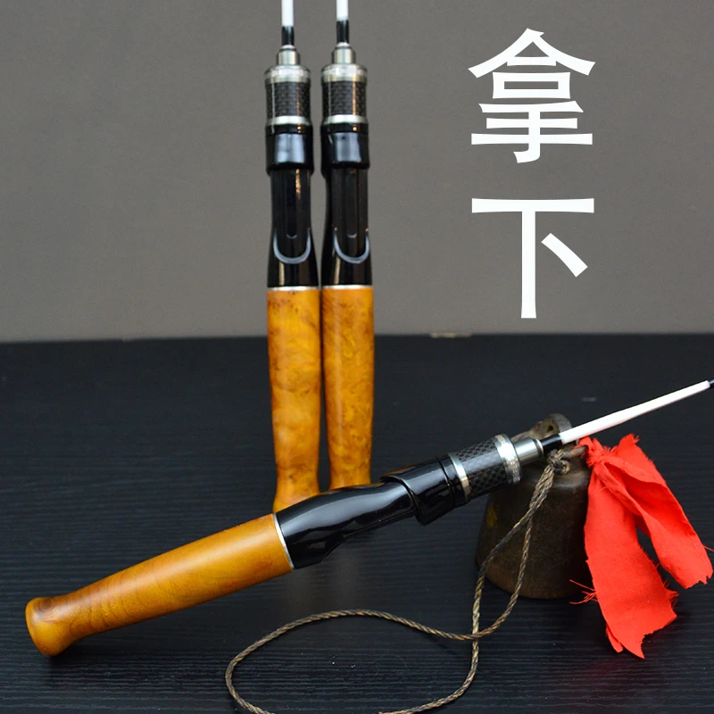 年终狂欢微瑕特价实木冰钓竿扁稍直柄玻纤中调冬钓鱼竿冰钓冬钓竿