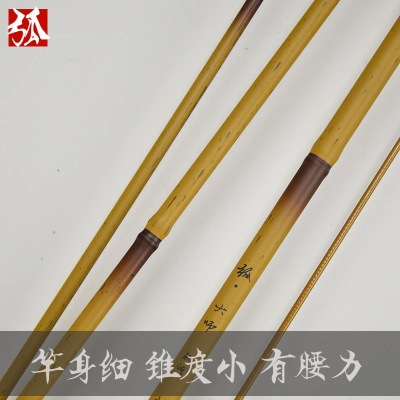 国庆弧大师碳素并继竿镇店之宝插节特细竹节46调手竿台钓鲫鲤钓竿