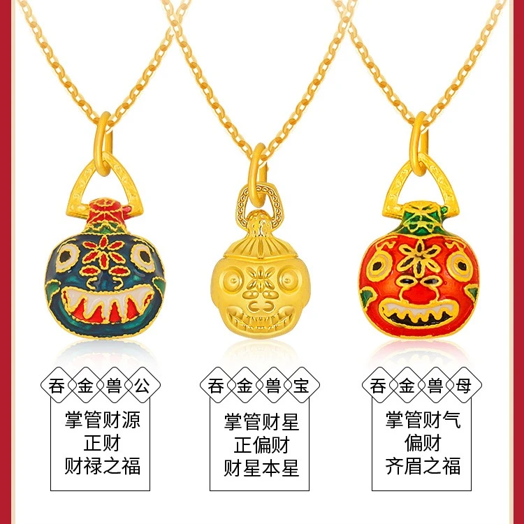 纯黄金古法黄金足金手工錾刻烧蓝大小吞金兽一家吊坠足金999饰品