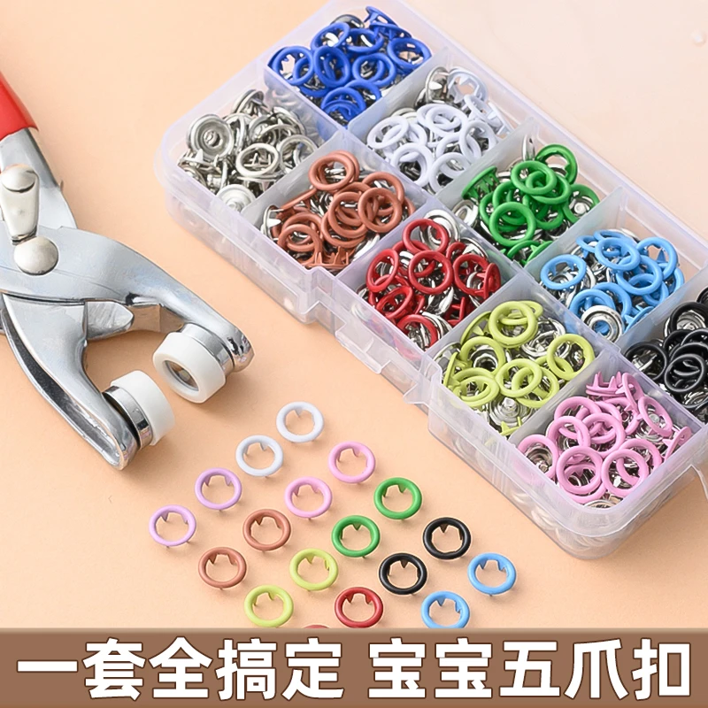 五爪扣安装套装扣子免缝钉扣手压钳按扣工具子母扣新款多功能暗扣