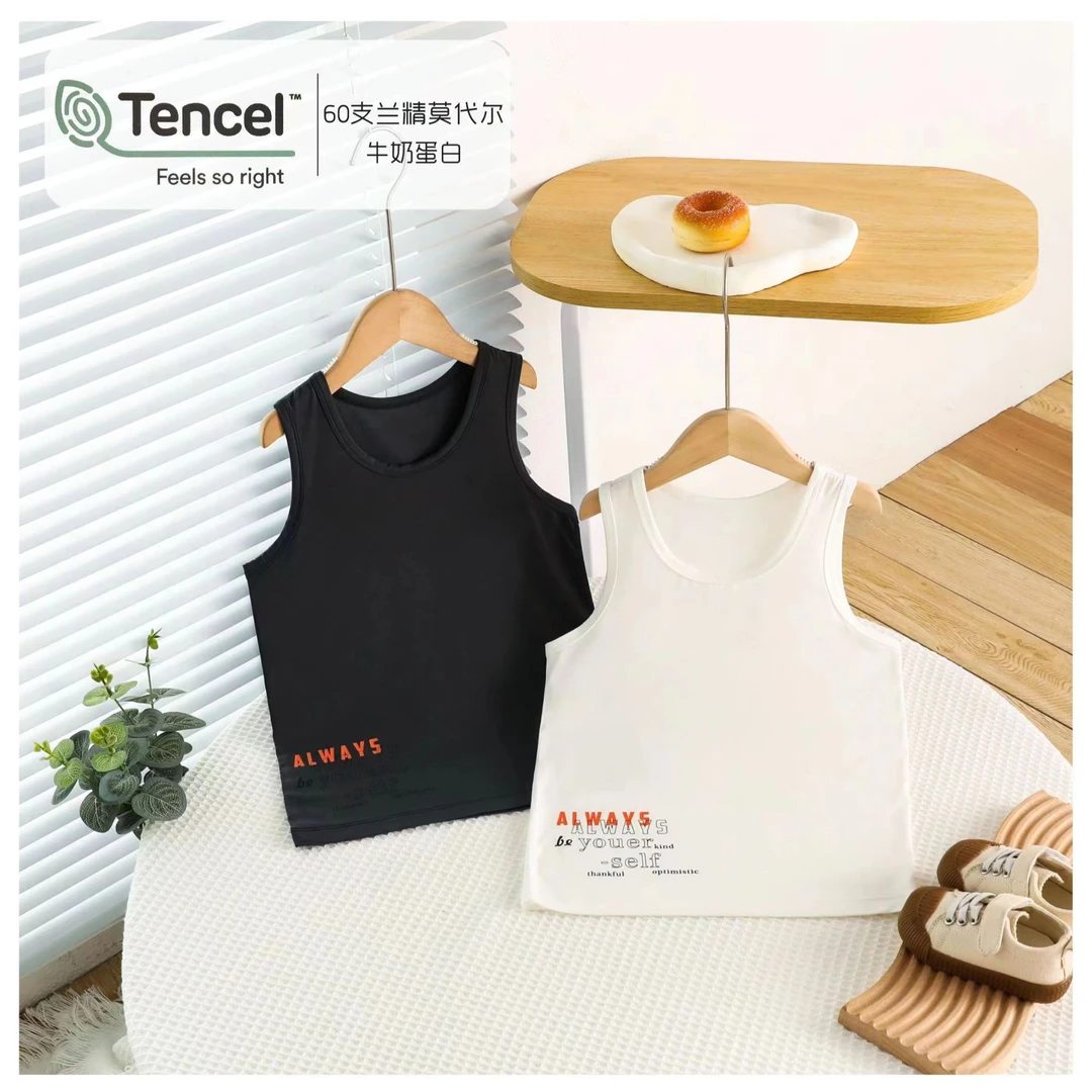 男童兰精莫代尔背心 牛奶丝薄款  夏季儿童a类  无骨男宝工字背心