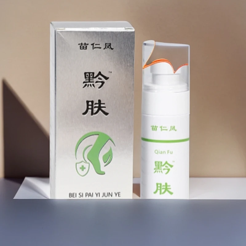 贵州苗仁凤黔肤抑菌液脚痒脚部护理加量女士持久温和清爽清新香体