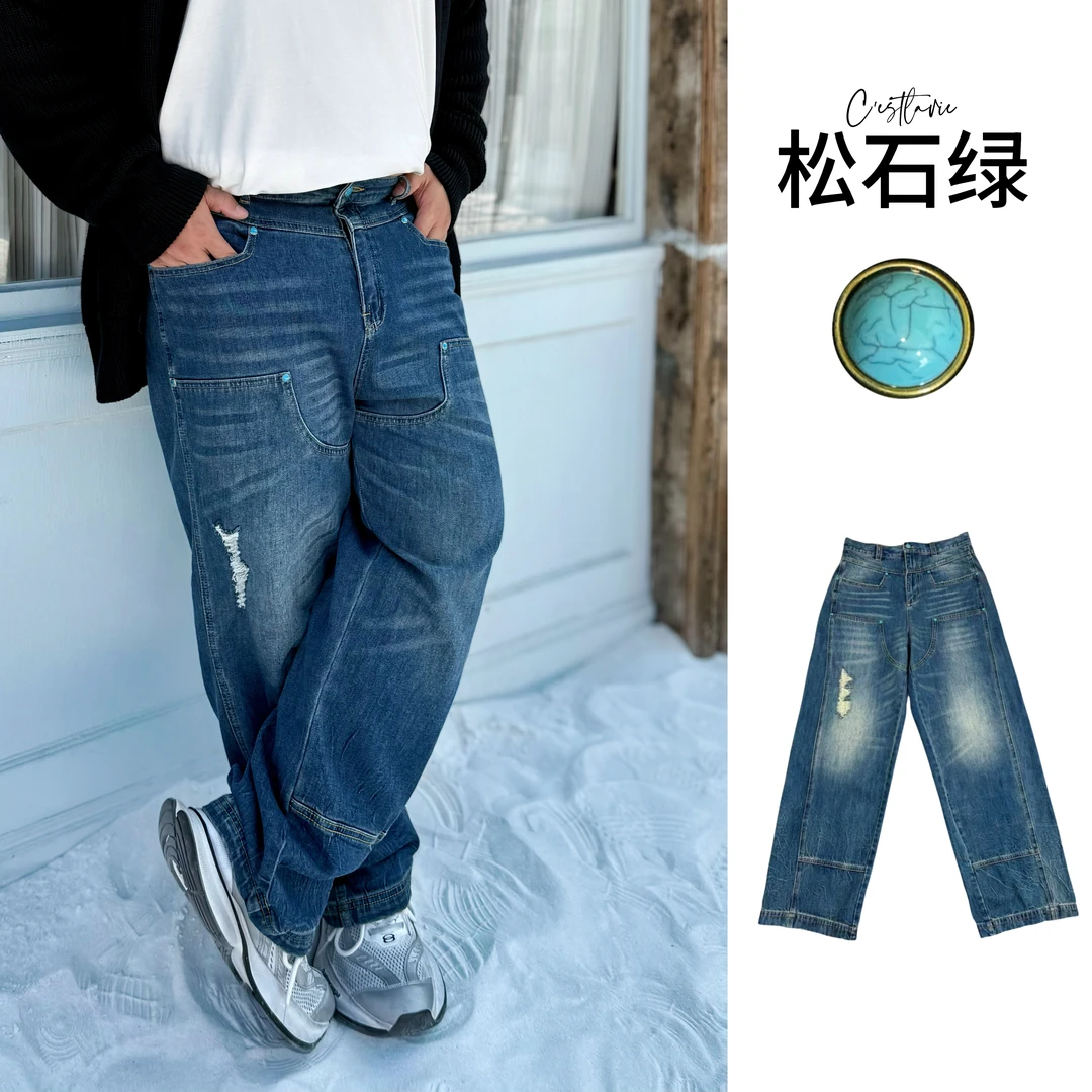 【加厚底拉毛松石绿牛仔裤】冬季大码直筒男装胖牛仔男装胖子88009