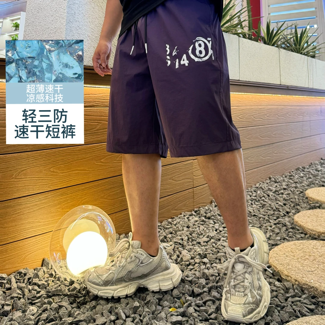 【马家英文】夏季大码男装百搭微胖潮牌胖子大码男装五分宽松9588