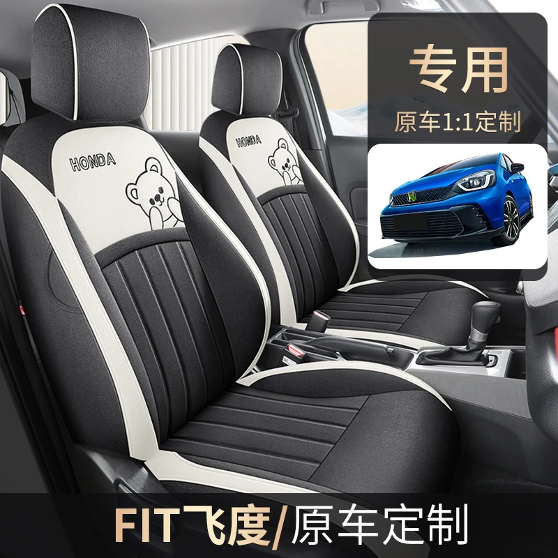 2023款本佃飞度专用座套LIFE来福酱布艺汽车坐垫四季全包围座椅套