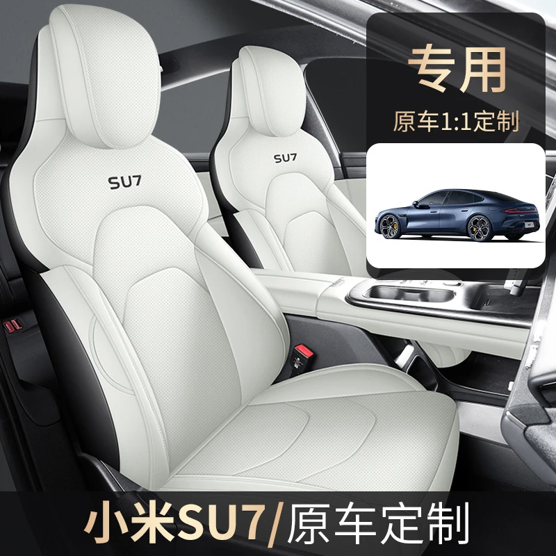 适用小米SU7专用汽车座套四季通用全包围座椅套耐磨透气皮坐垫夏