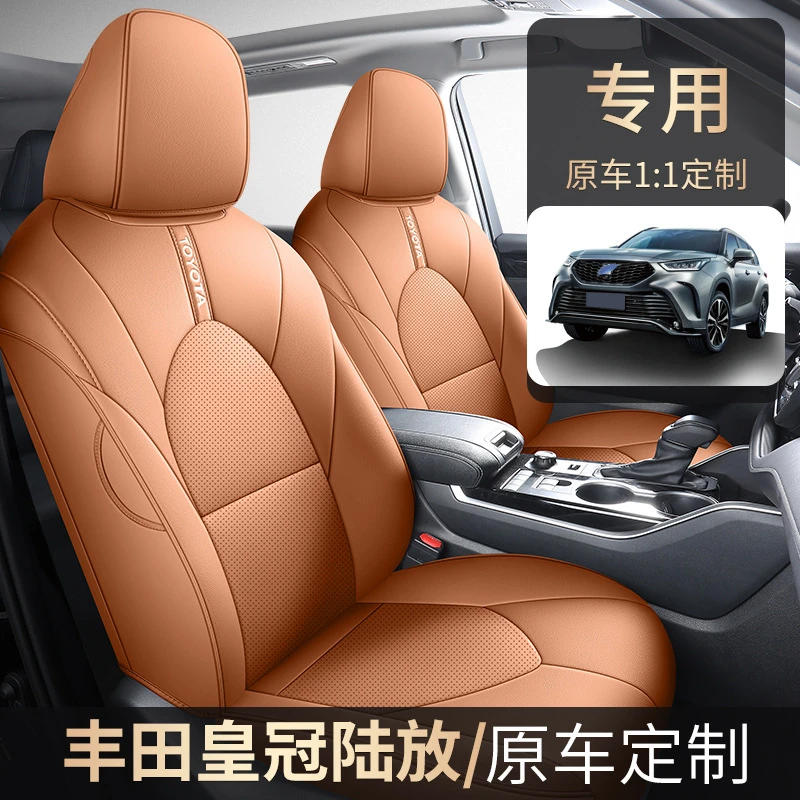 适用于丰佃皇冠陆放座套2023款7座专用汽车坐垫全包路放座椅套五