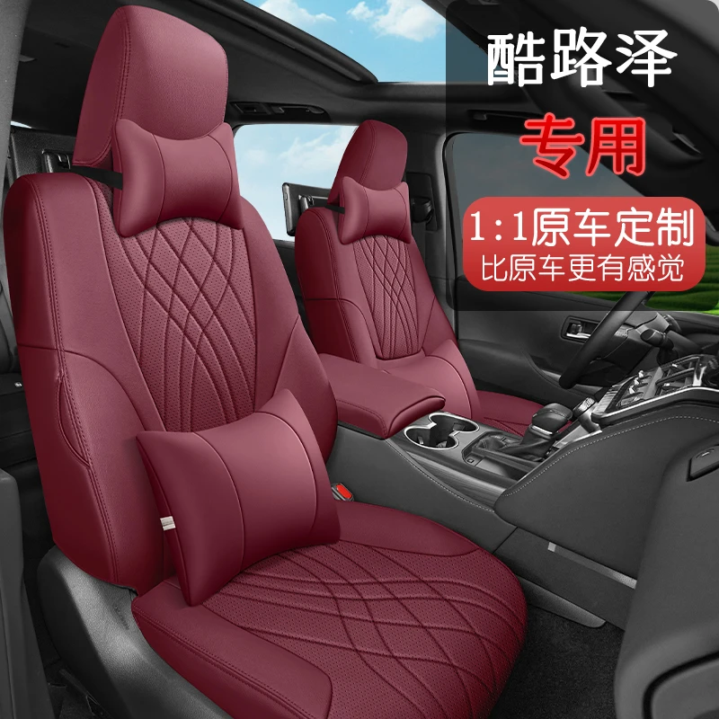 普拉多专用坐垫四季通用fj兰德酷路泽汽车座套丰田霸道座椅套全包