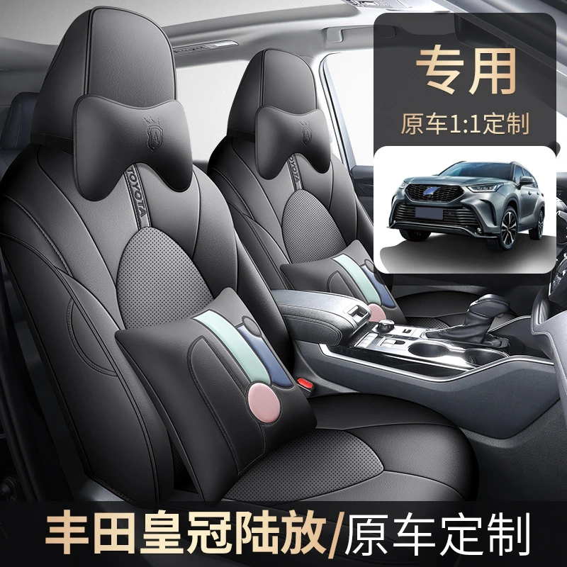 适用于丰佃皇冠陆放座套2023款7座专用汽车坐垫全包路放座椅套