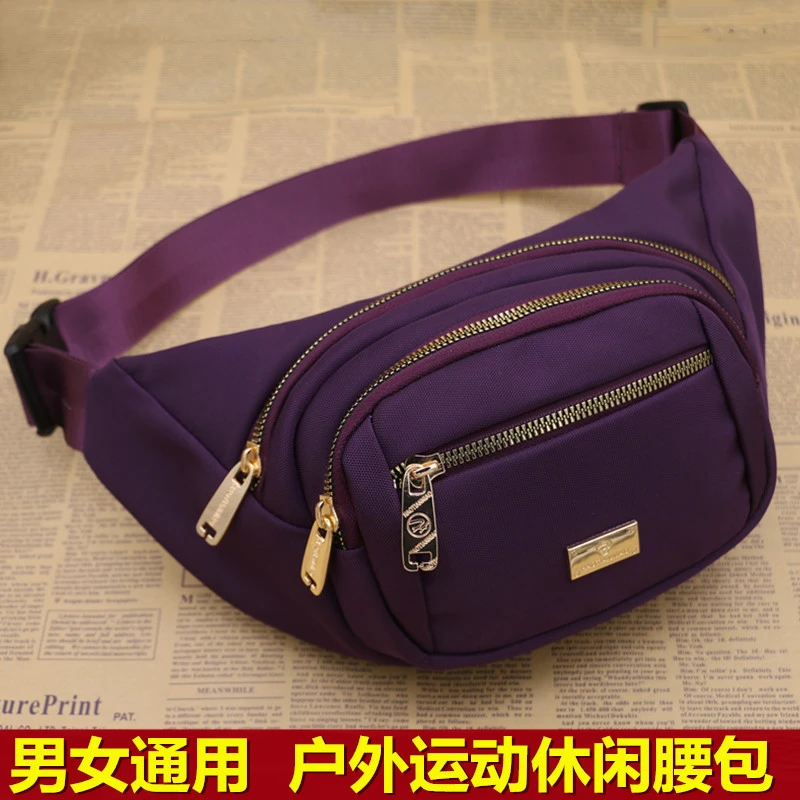 大容量多功能腰包女男防水牛津布零钱手机生意收银旅游运动小背包