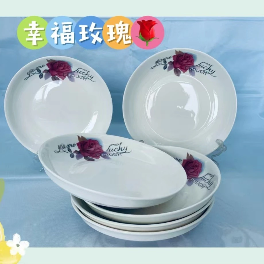 陶瓷幸福玫瑰陶瓷家用深盘饭盘7英寸贴花盘网红菜盘圆形盘碟盘子