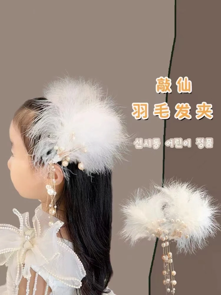 超仙发卡羽毛头饰古风毛毛发夹女童流苏边夹儿童公主甜美羽毛头饰