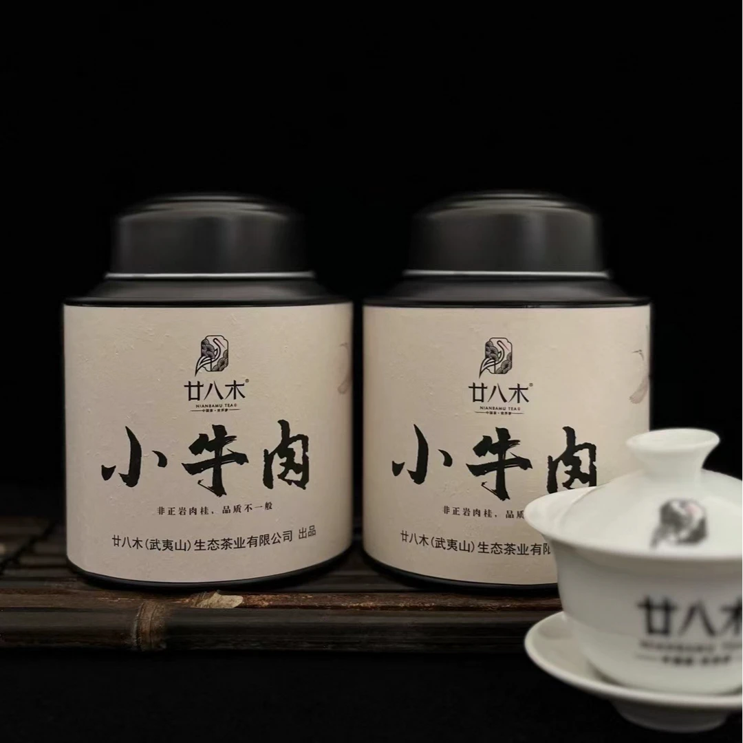 廿八木小牛肉武夷山岩茶肉桂茶叶乌龙茶大红袍罐装100gx2罐