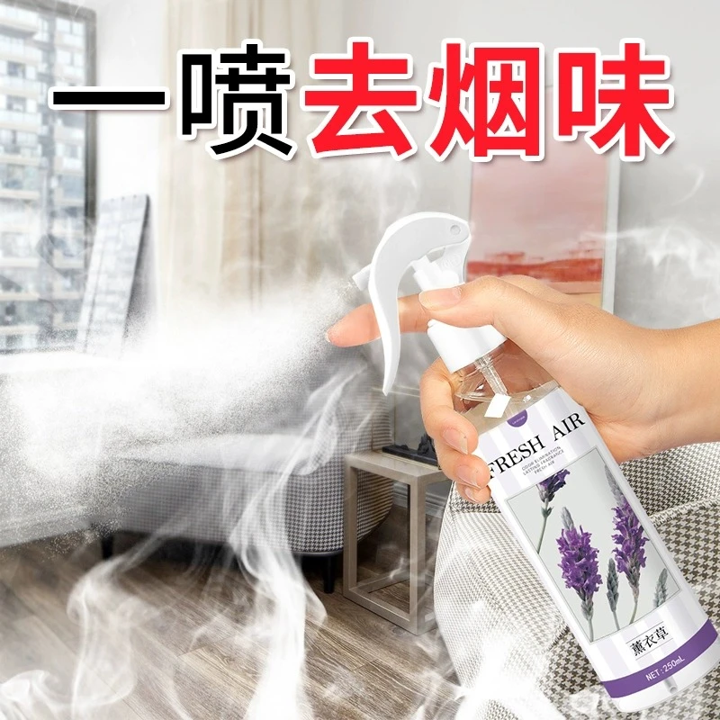 厕所香味神器卫生间除臭空气清新剂卧室持久留香薰房间去异味喷雾