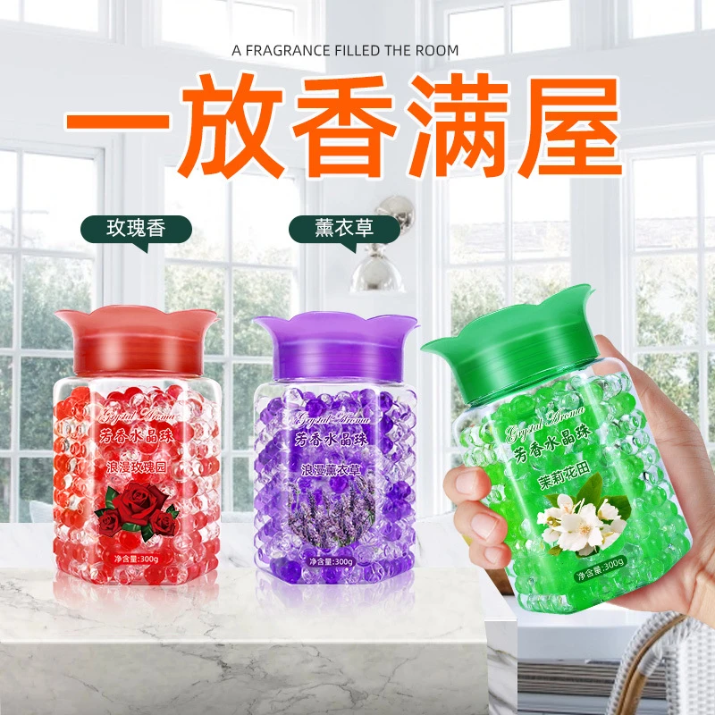 薰衣草厕所除臭神器卫生间去除异味房间卧室内持久留香空气清新剂