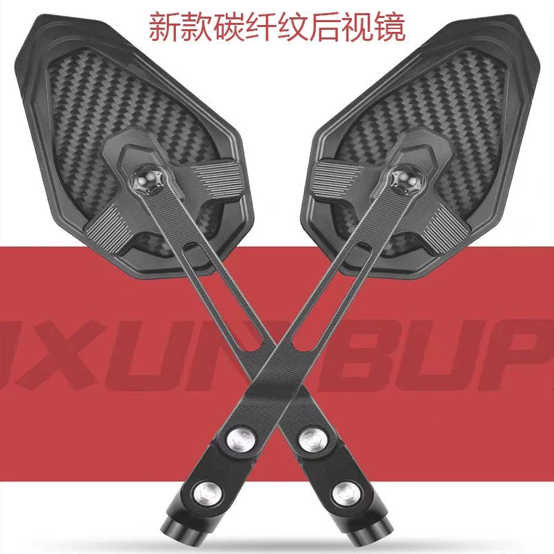 适用九号小牛u2/u+b 009 UBE电动车摩托车改装碳纤维后视镜反光镜