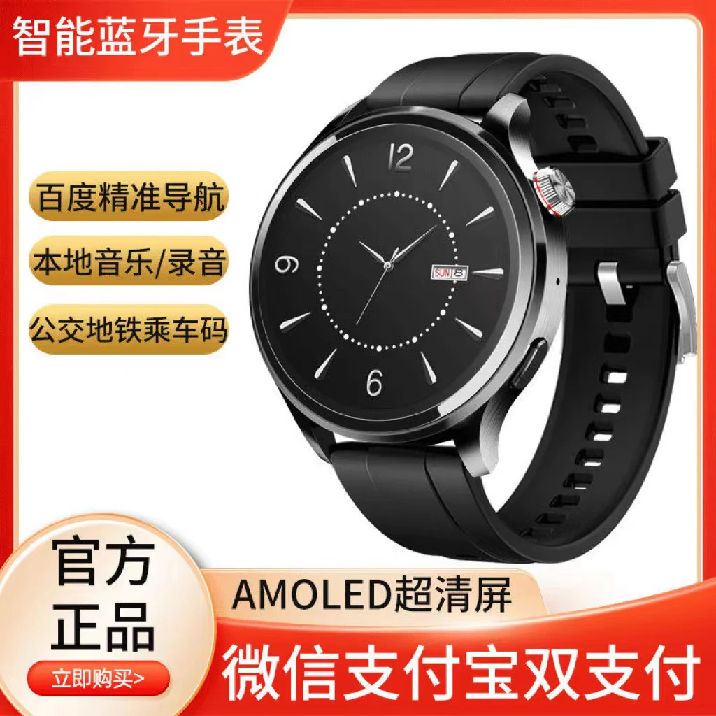 【2024旗舰版】男士时尚腕表gt9多功能智能手表蓝牙支付健康运动L