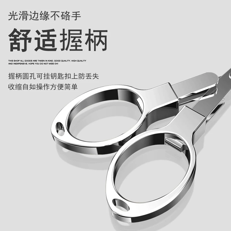可折叠钓鱼剪刀不锈钢多功能铅皮剪刀鱼线剪大力马PE线专用小剪刀