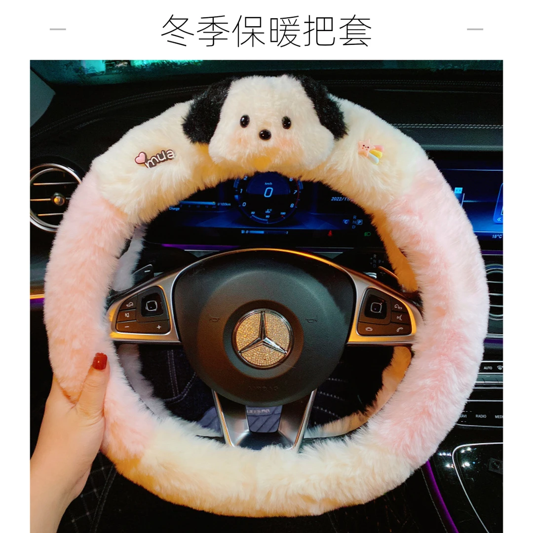 新款汽车方向盘套冬季卡通毛绒保暖车把套防滑可爱四季通用车用品