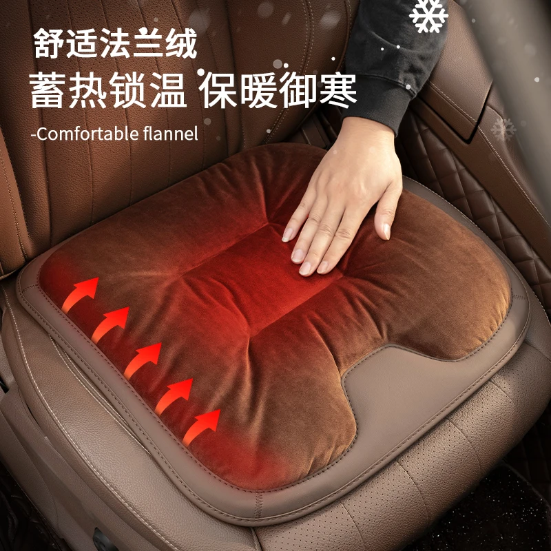 适用汽车坐垫秋冬季毛绒奔驰奥迪车内加热加绒保暖后排前排座垫