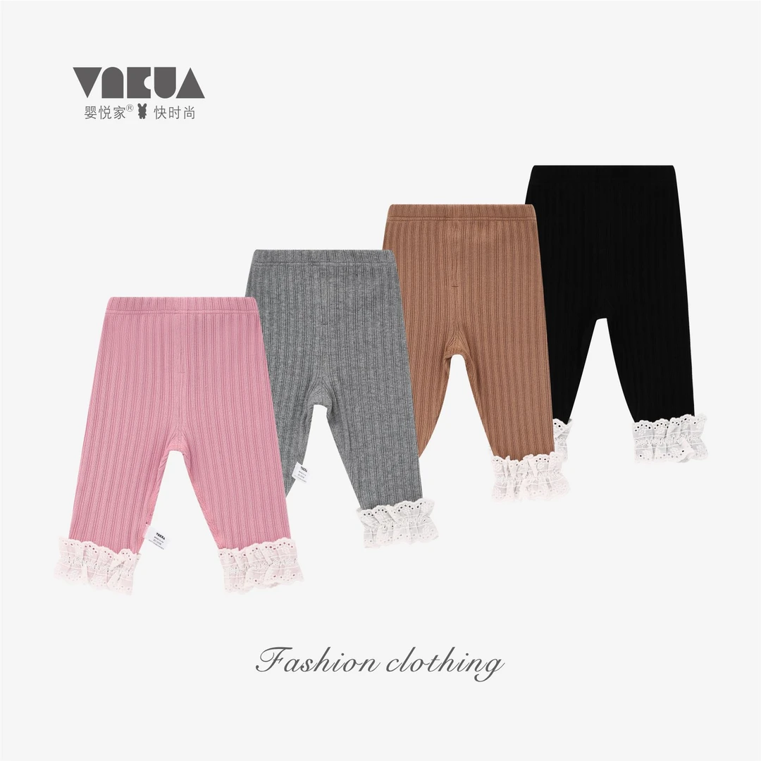婴悦家春秋款女宝宝时尚百搭女童花边甜美外穿打底裤 87728
