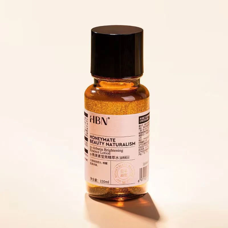 HBN发光水熊果苷焕颜精萃水焕亮爽肤补水保湿抗皱修护补水精华液