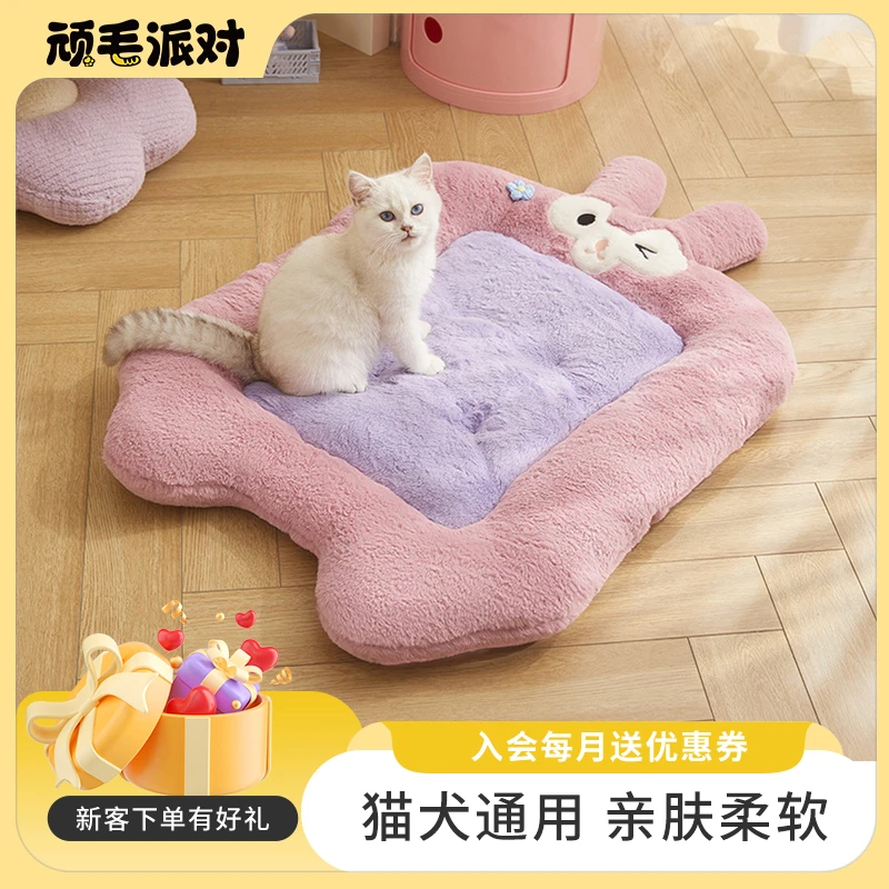 秋冬新款猫窝四季通用加厚加绒狗狗床垫子冬季保暖狗窝宠物用品