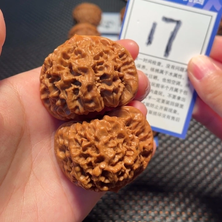 文玩核桃把件17号46尺官帽