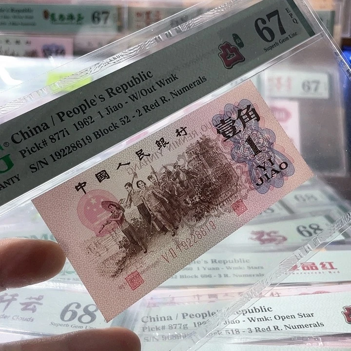 红二凸67分-19228619-朦胧号