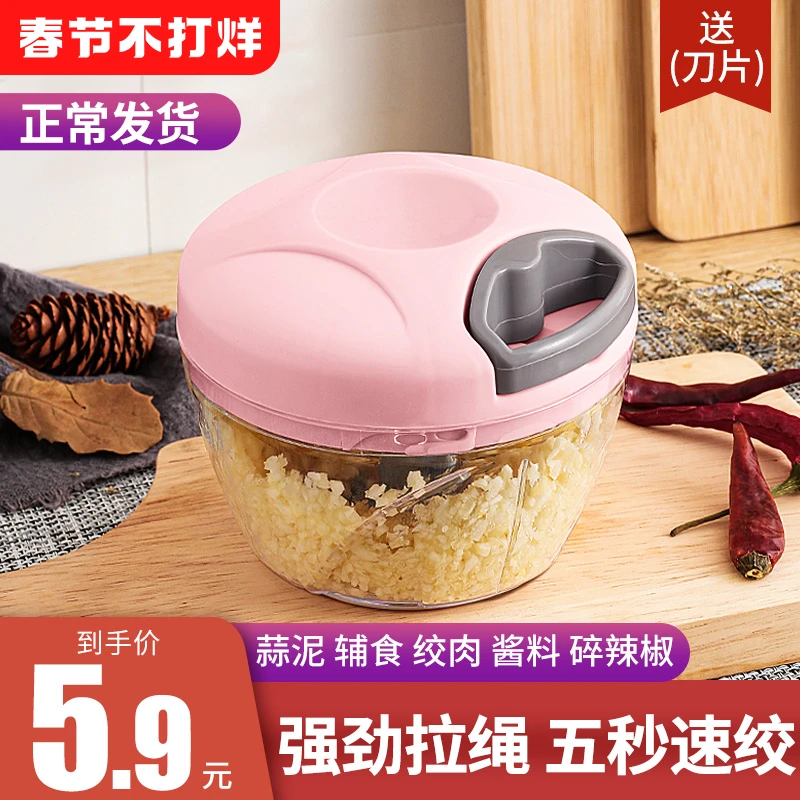 捣蒜泥神器手动蒜泥器拉大蒜末捣碎器家用压蒜蓉切搅碎机打绞蒜器