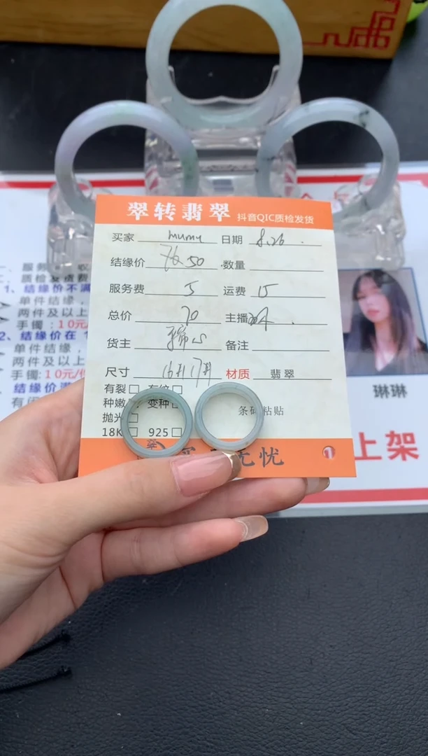 【闪购商品】翡翠戒指未镶嵌戒圈