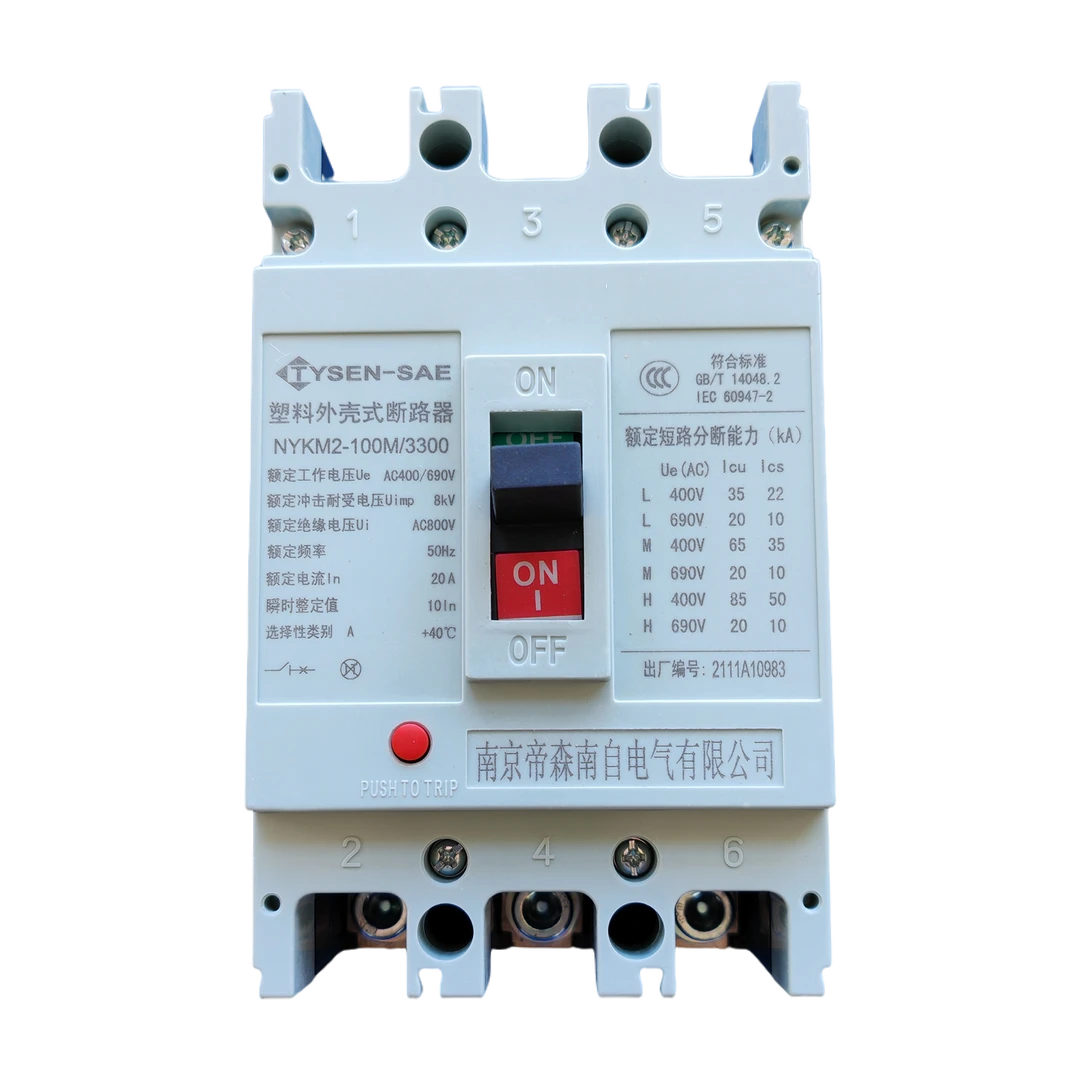 南自塑壳断路器NYKM2-100M/3300 100A