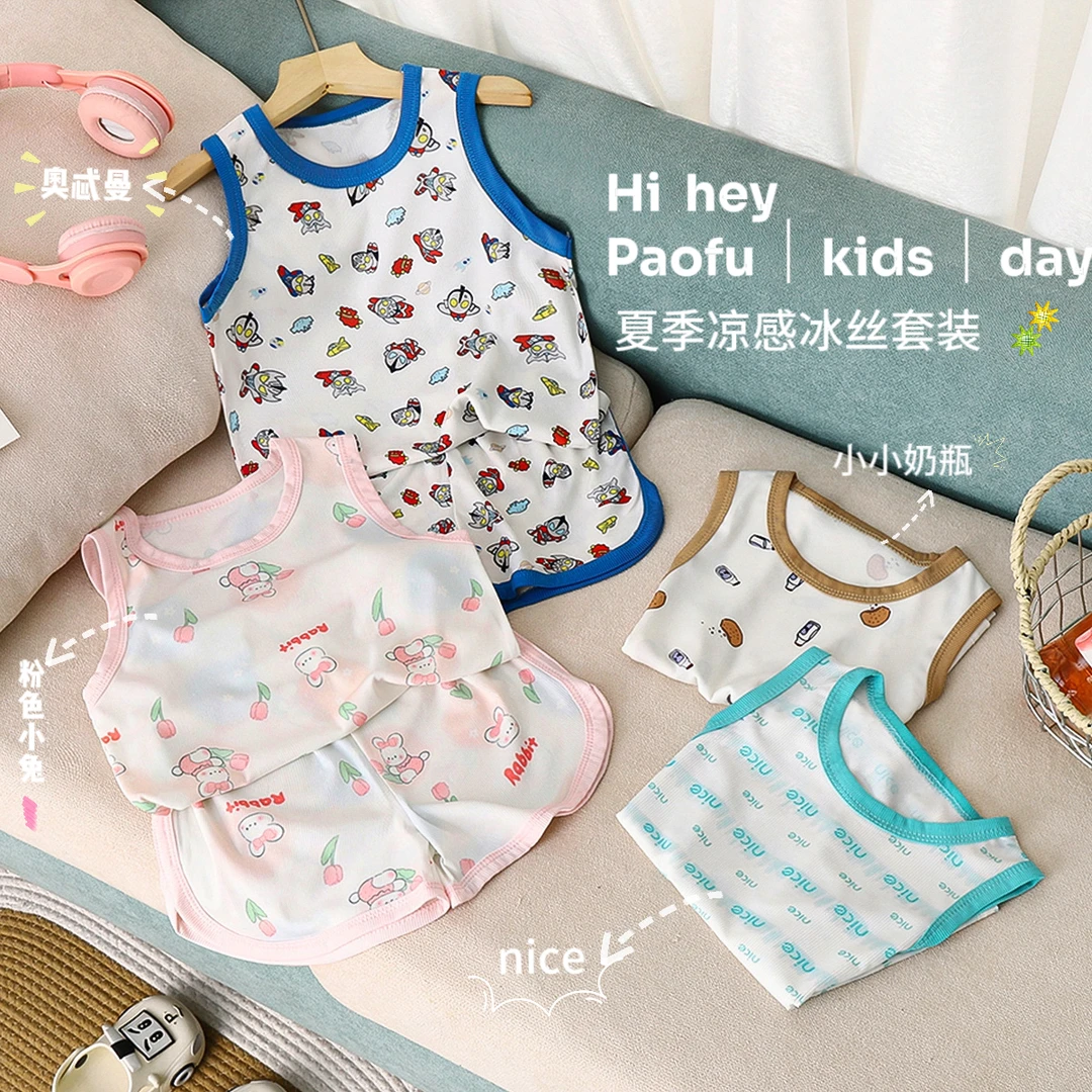 2024夏季儿童休闲背心套装男童女童居家服两件套透气卡通可爱薄款