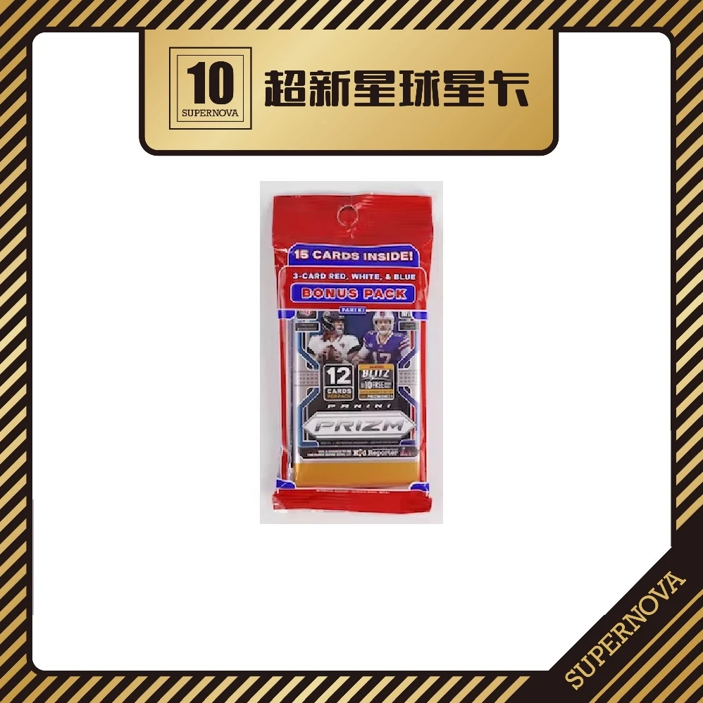2021 panini nfl 橄榄球 prizm 大白盒 单包卡