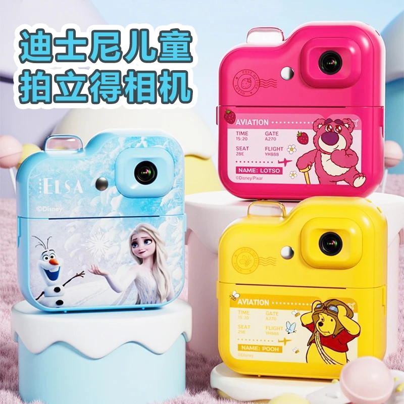 迪士尼儿童相机拍立得可拍照打印直接出照片高像素男女孩生日礼物