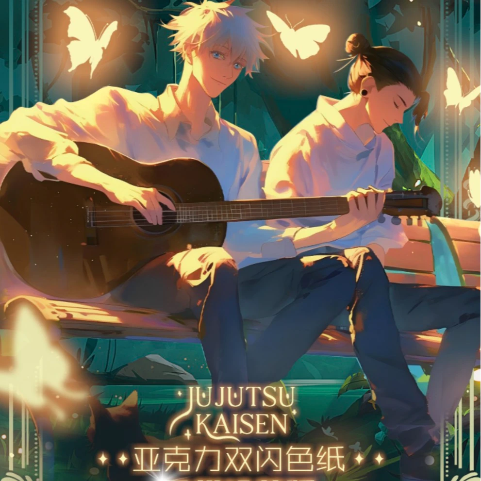 【拆盒】咒术回战-亚克力双闪色纸 同人二创盲盒代拆