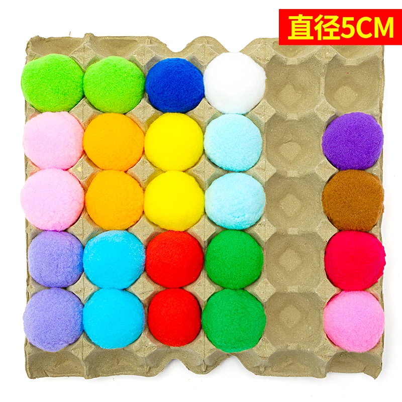 5cm4cm高弹温馨幼儿园手工DIY彩色毛绒球装饰蛋托早教猫玩耍教具