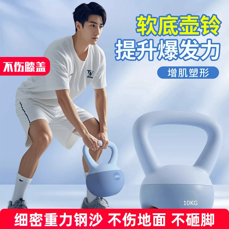 【钢砂】软壶铃男士软体提壶健身家用瘦肚子摔甩多功能力量训练器材