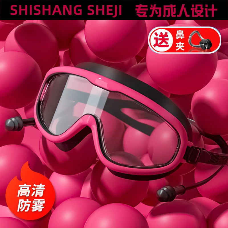 时尚卡扣款成人儿童护目镜防水防雾高清专业大框游泳潜水装备女款